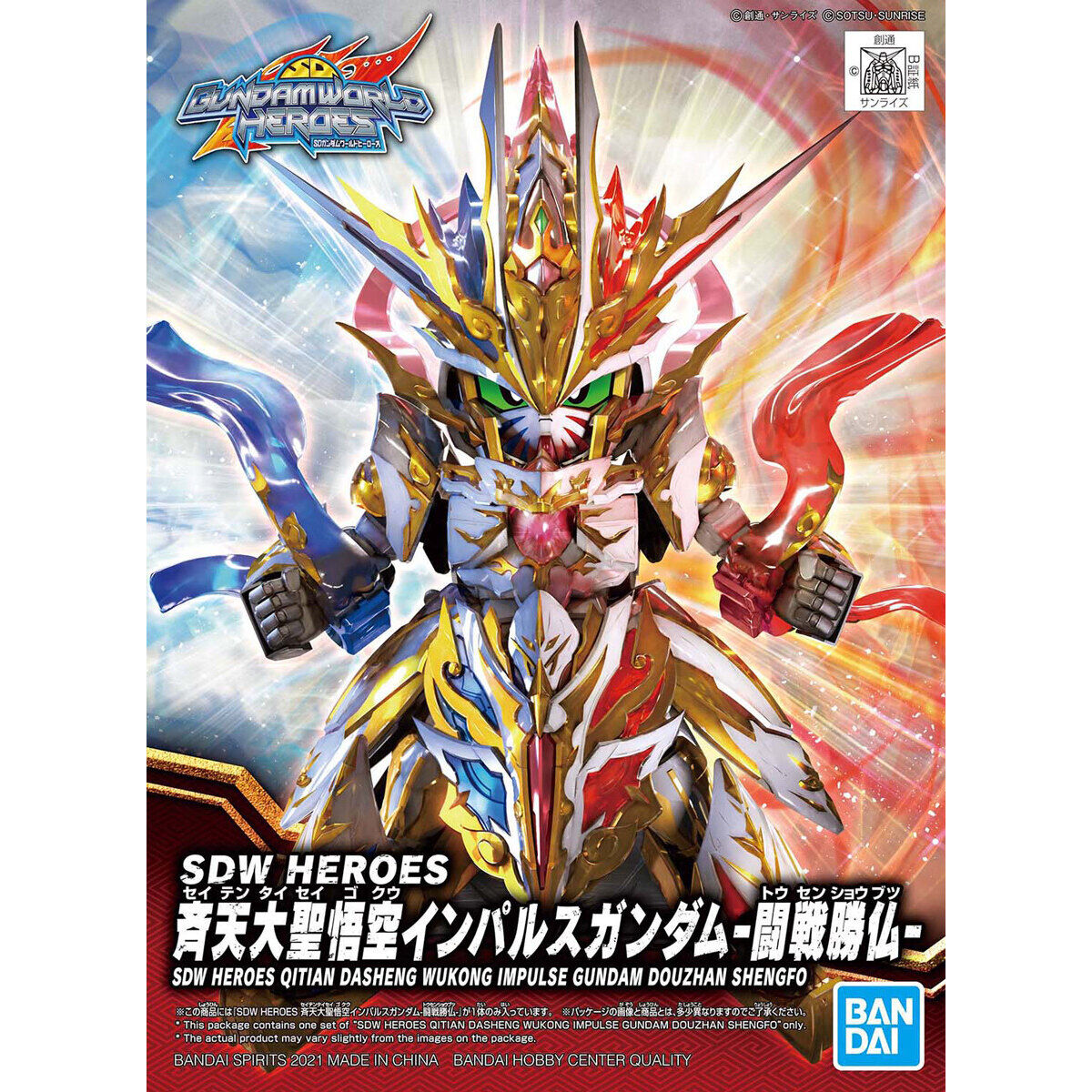SDW HEROES WUKONG QITIAN DASHENG IMPULSO #16