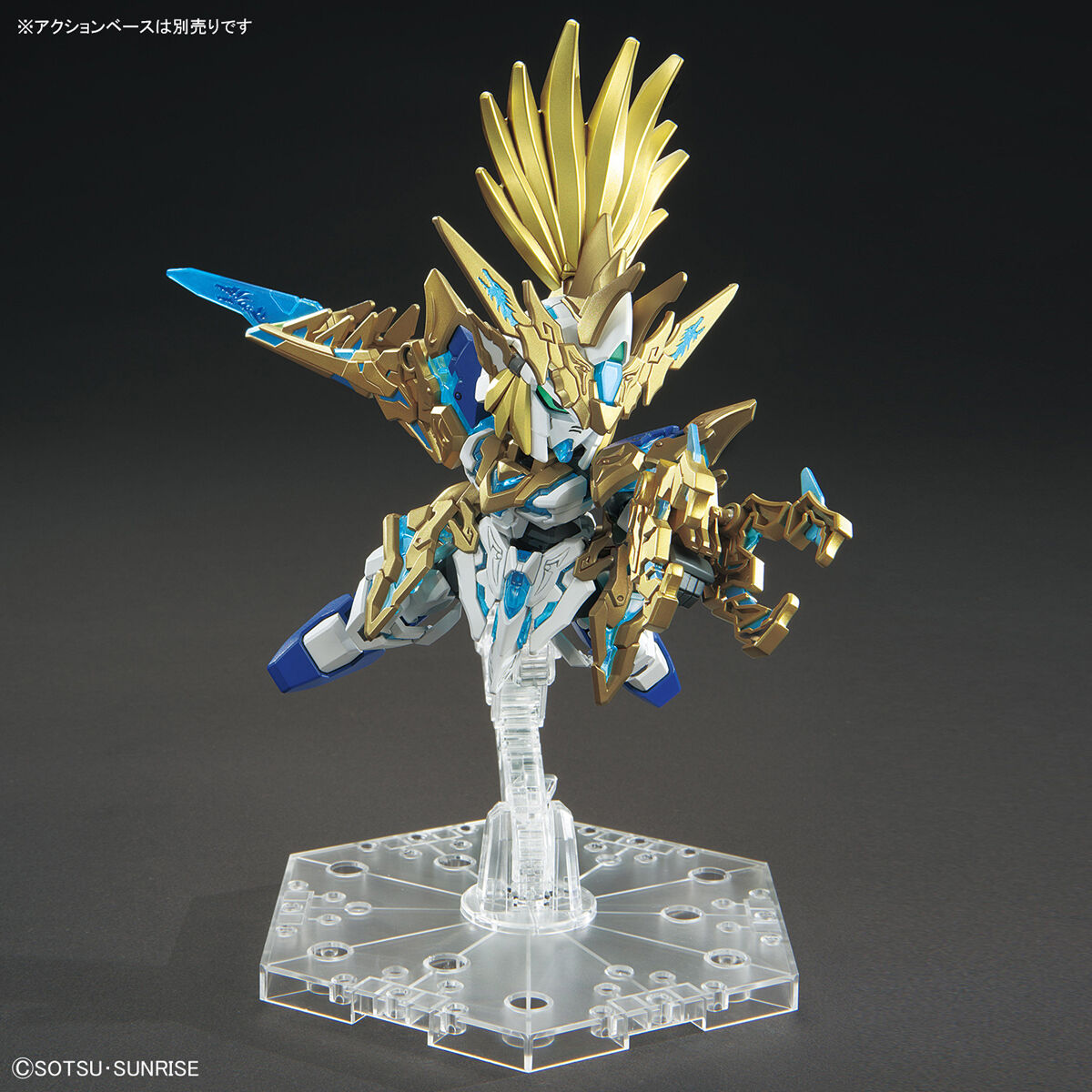 SDW HEROES LONGZUN LIU BEI UNICORNO #17