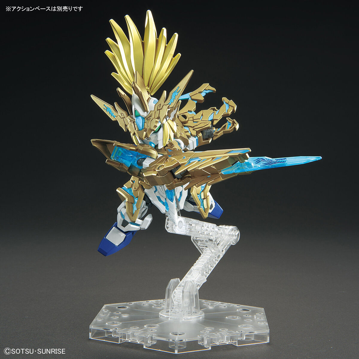 SDW HEROES LONGZUN LIU BEI UNICORNO #17
