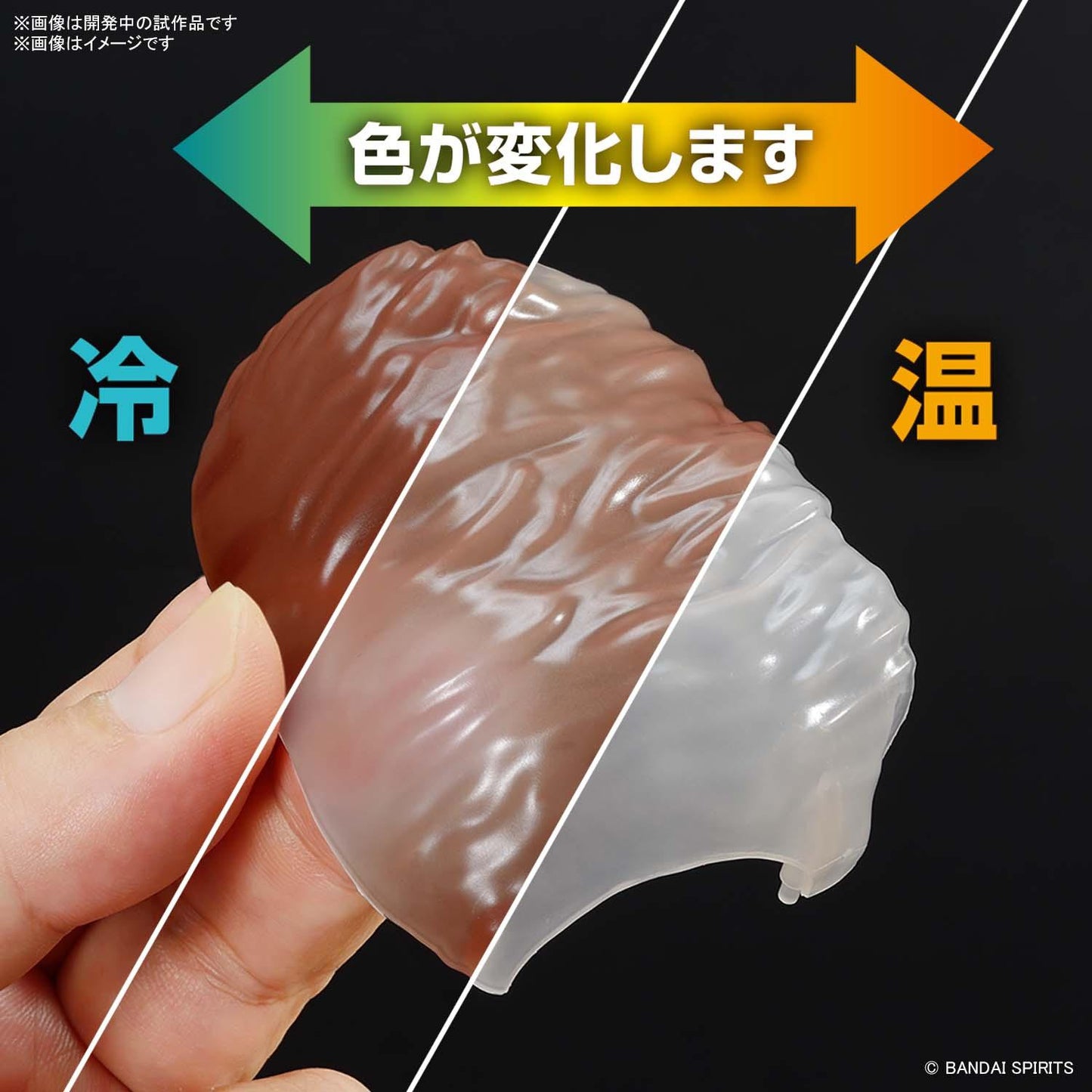 BANDAI – ESPLORANDO IL LABORATORIO DELLA NATURA MAMMOTH