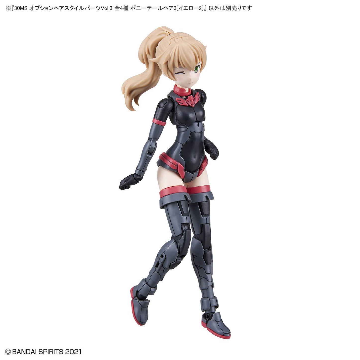 30MS Optional Hairstyle Parts Vol.3 1Box (4pcs)