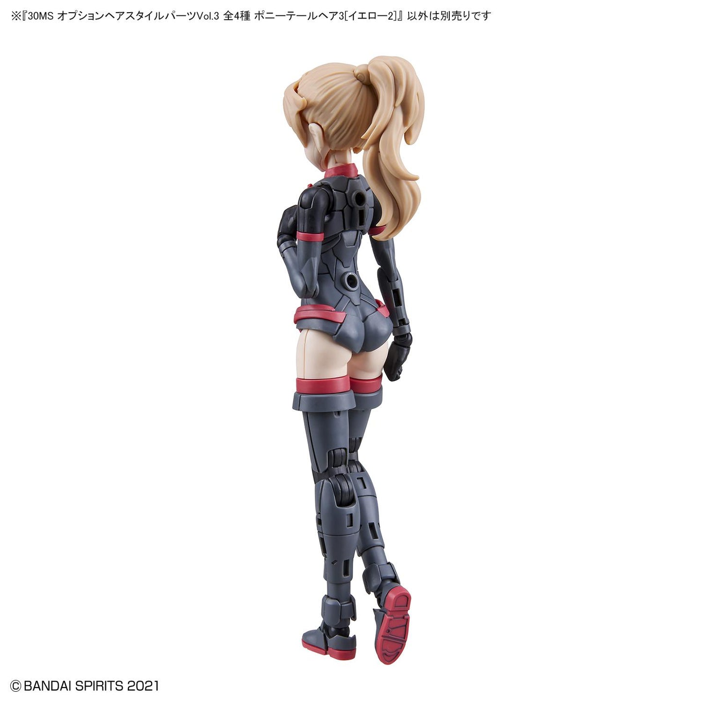 30MS Optional Hairstyle Parts Vol.3 1Box (4pcs)