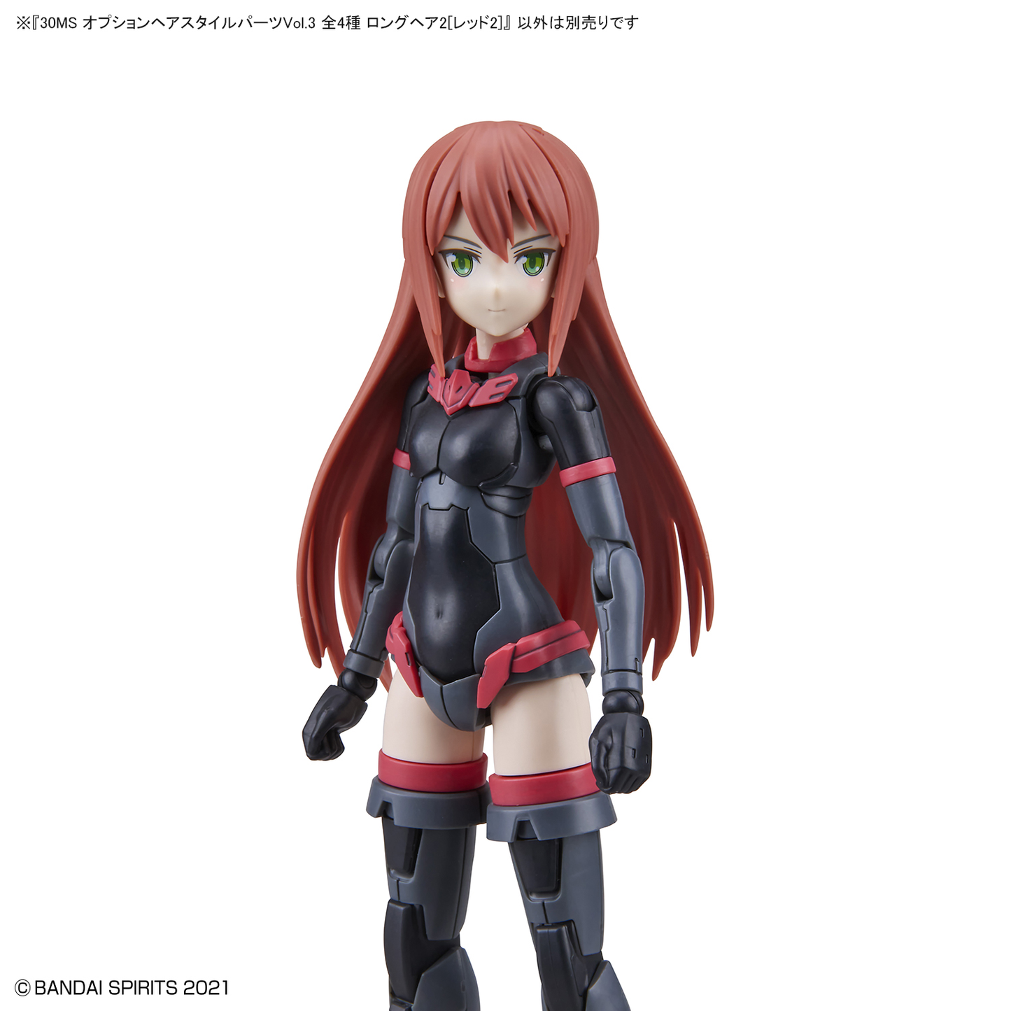30MS Optional Hairstyle Parts Vol.3 1Box (4pcs)