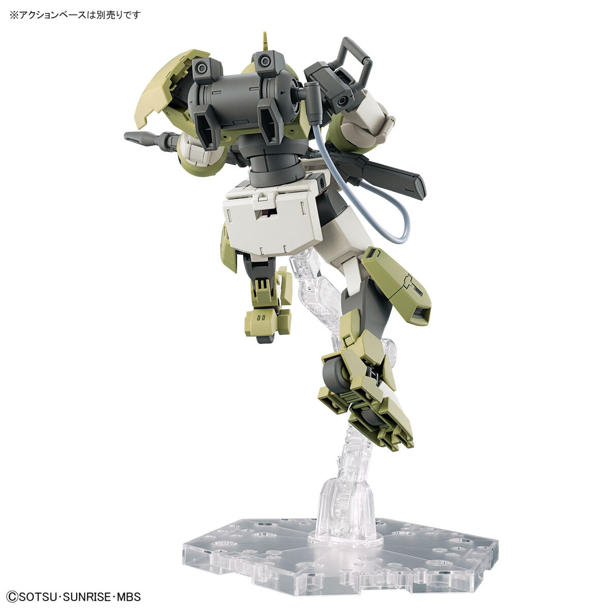 1/144 HG Chuchus Halbtrainer Nr. 06
