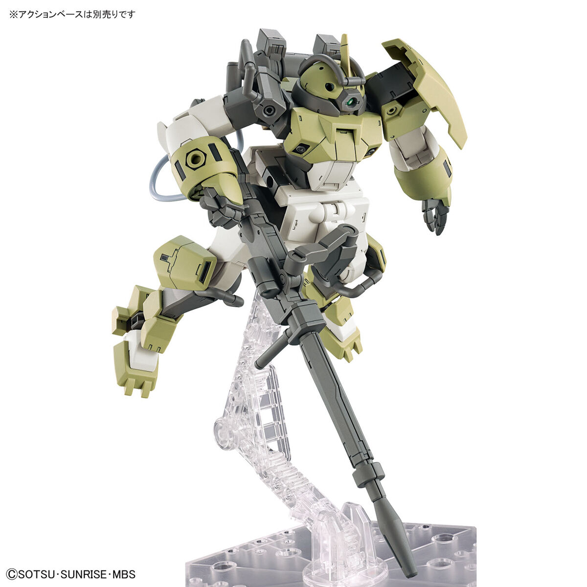 1/144 HG Chuchus Halbtrainer Nr. 06