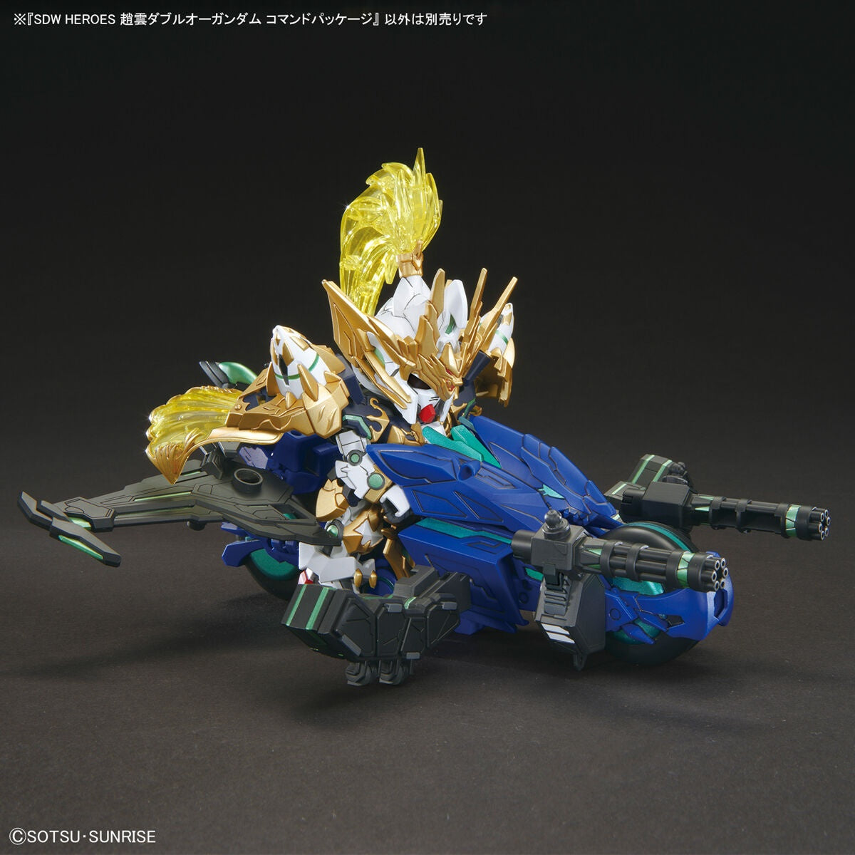 SDW Heroes Zhao Yun 00 Gundam Command Pacchetto n. 27