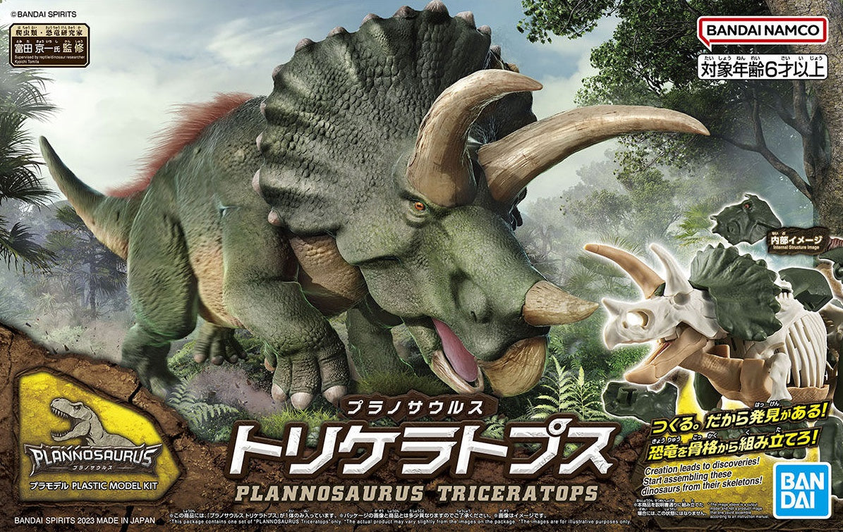BANDAI – TRICERATOPO DINOSAURO MK