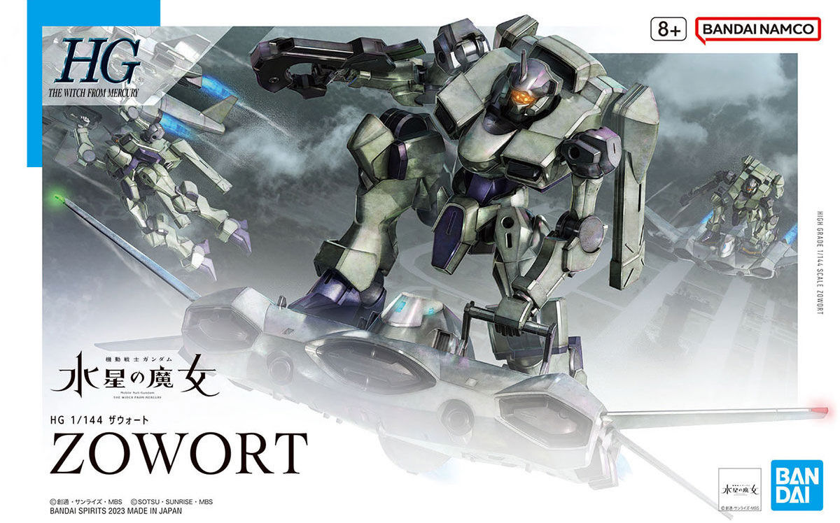 1/144 HG Zowort (Mobile Suit Gundam: La strega di Mercurio) #14