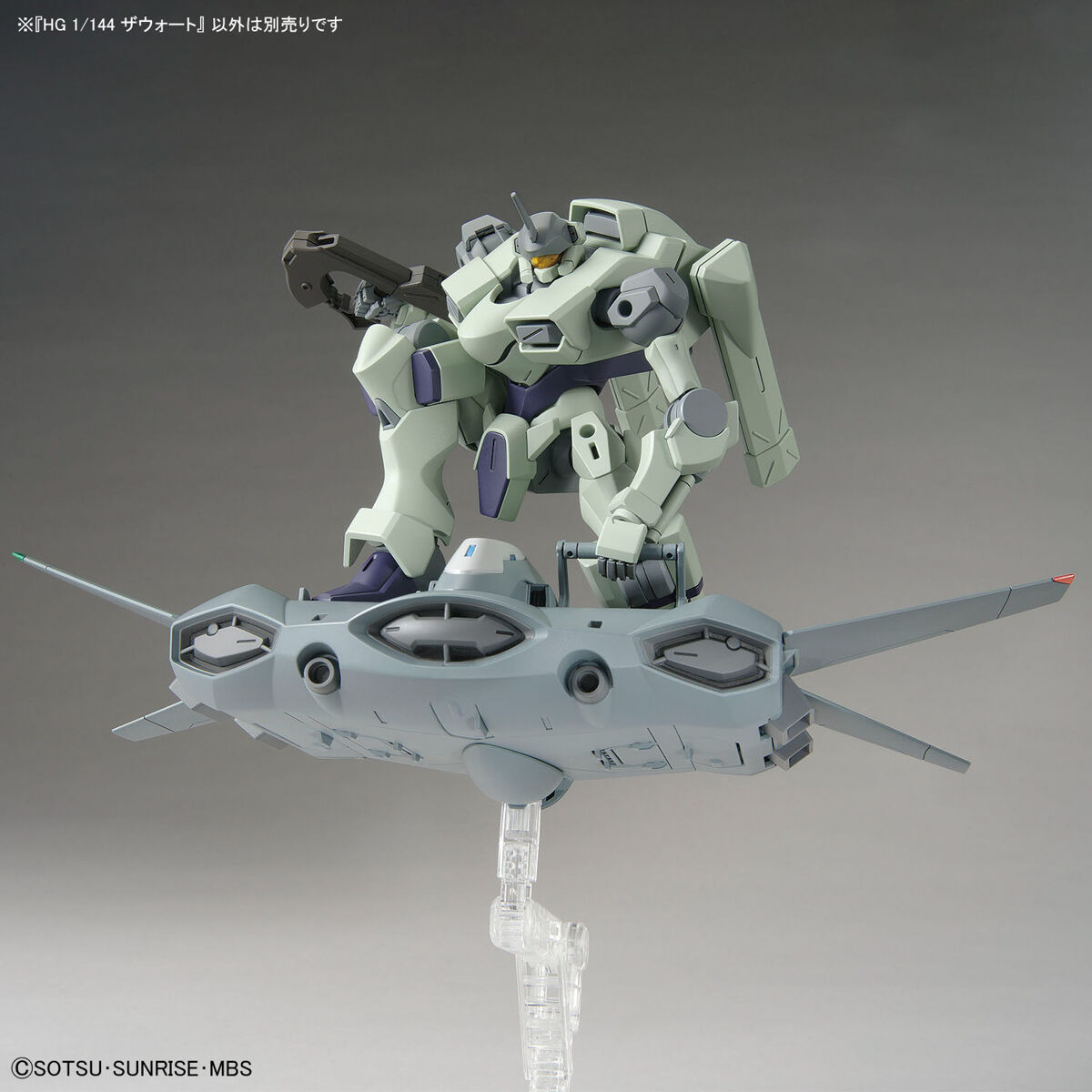 1/144 HG Zowort (Mobile Suit Gundam: La strega di Mercurio) #14