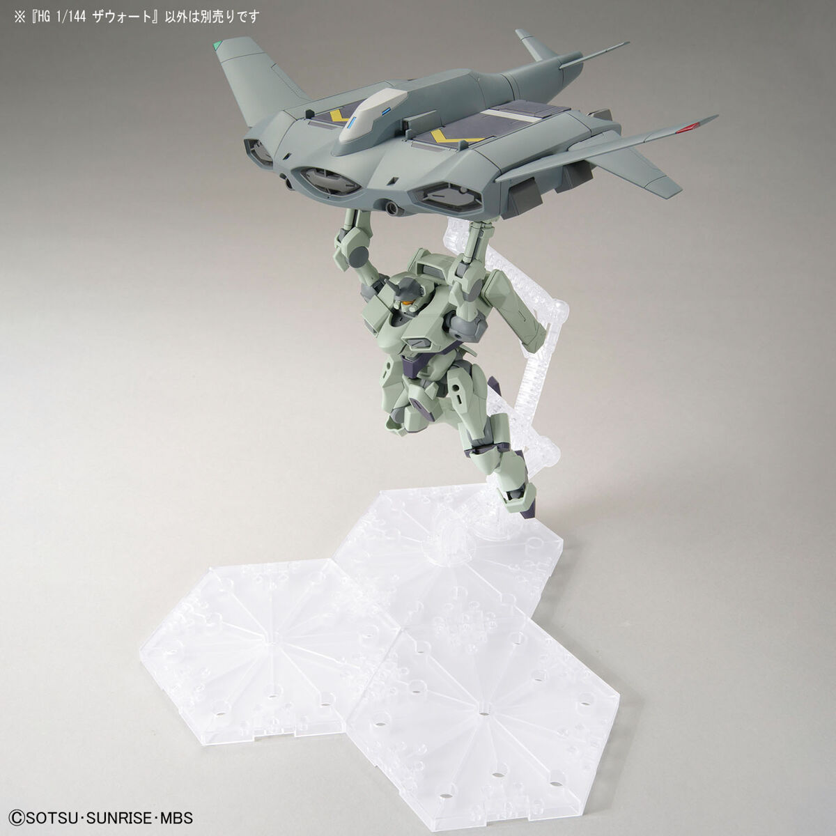 1/144 HG Zowort (Mobile Suit Gundam: La strega di Mercurio) #14