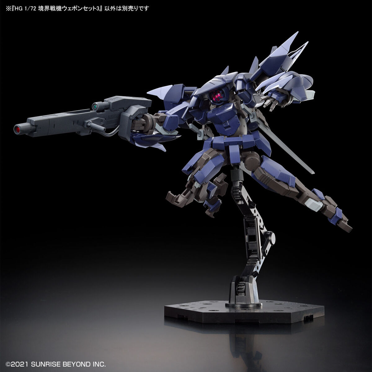 1/72 HG Kyoukai Senki Weapon Set 3