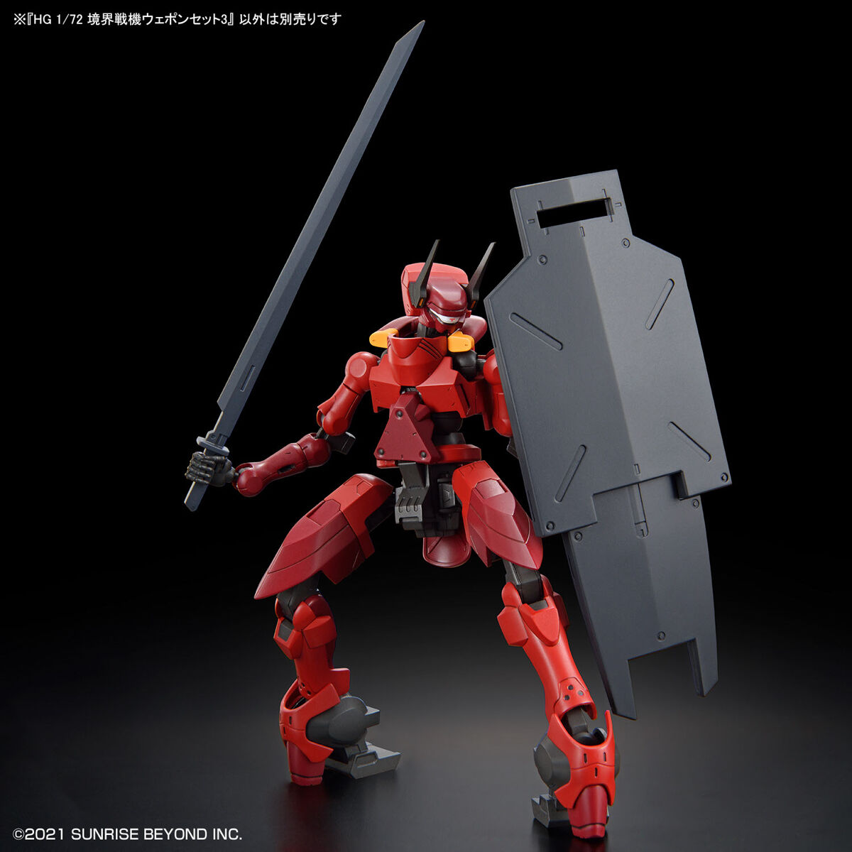 1/72 HG Kyoukai Senki Weapon Set 3
