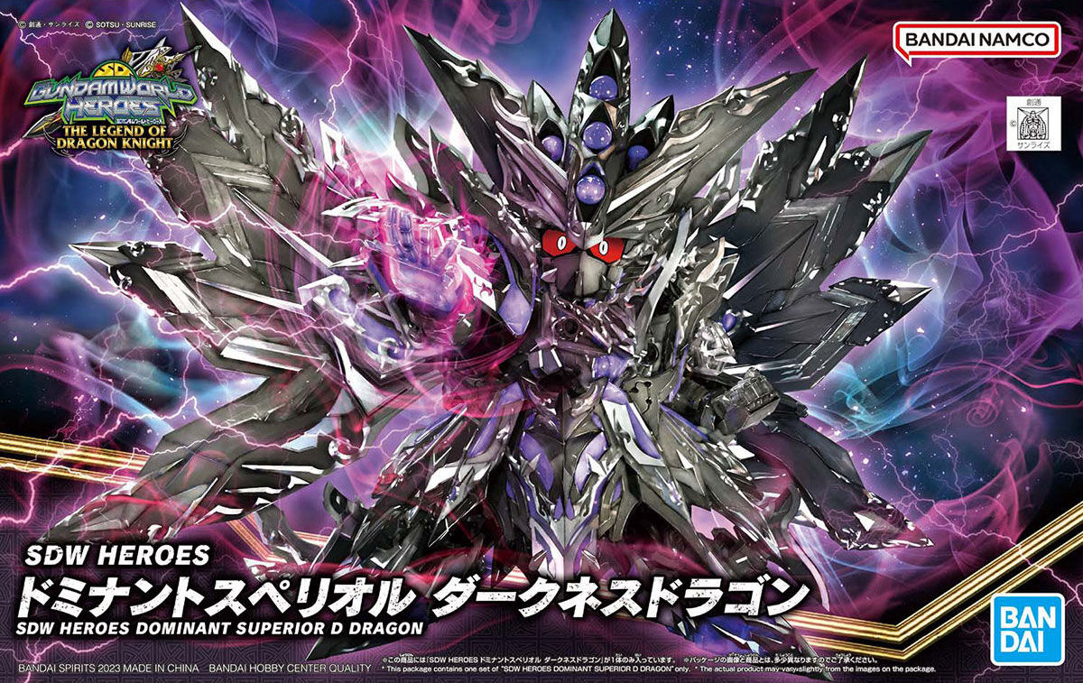 SDW Heroes Dominante Drago D Superiore #32