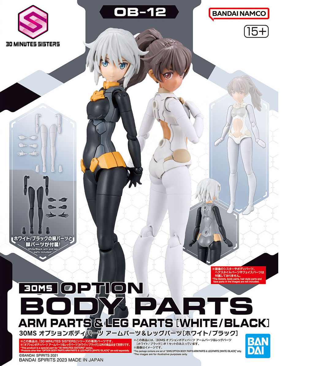 Opzione 30MS Parti del corpo Parti di braccia e gambe (Bianco/Nero)
