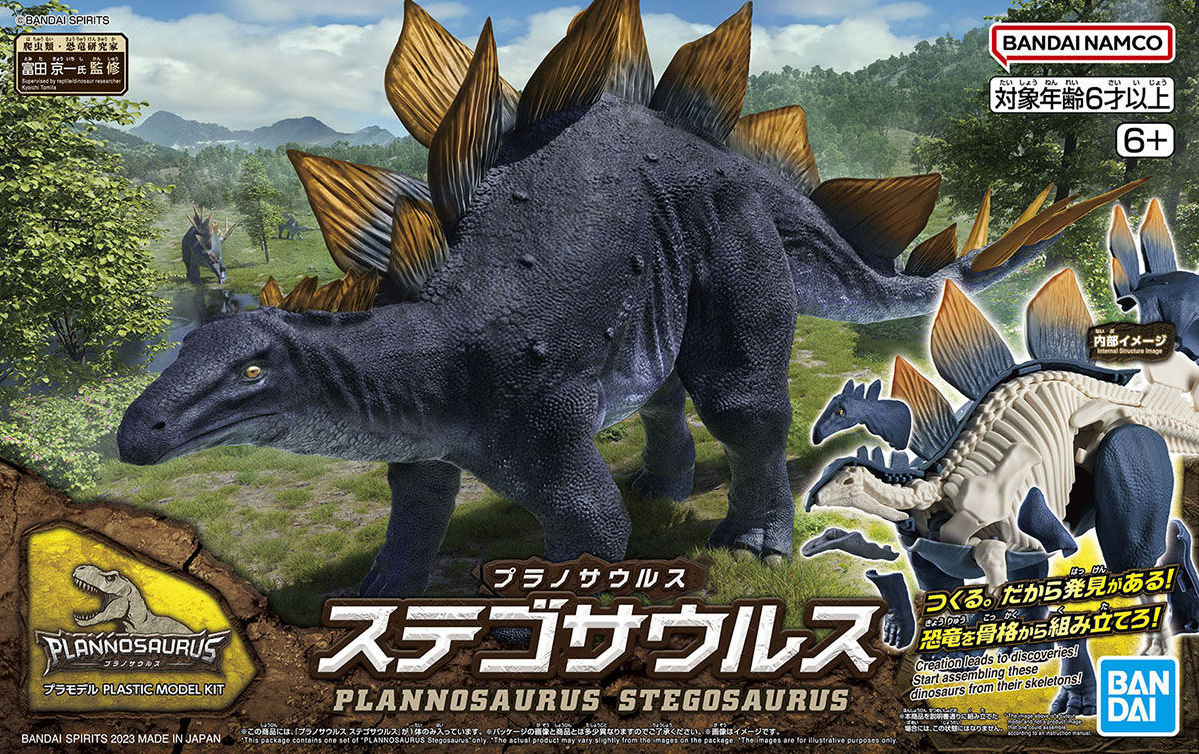 BANDAI – DINOSAURI STEGOSAURO MK