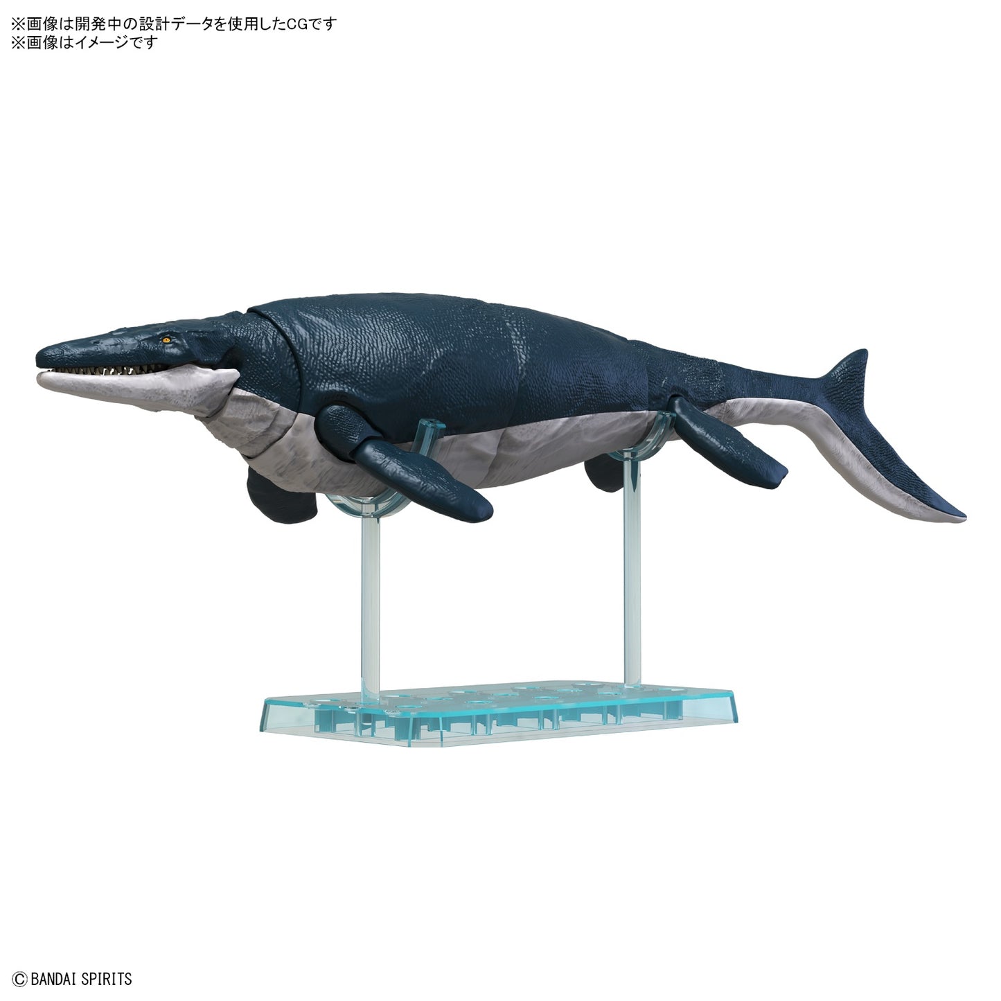 BANDAI Plannosaurus Mosasaurus