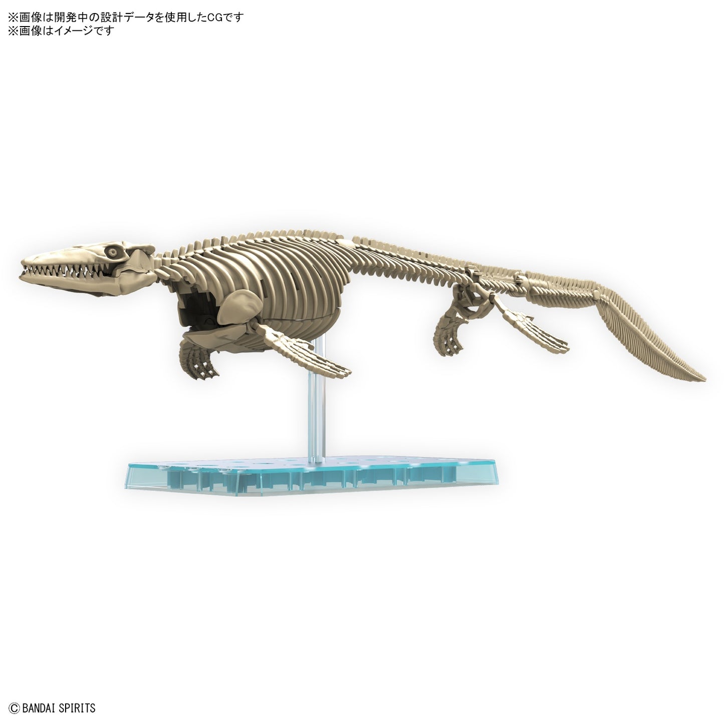 BANDAI Plannosaurus Mosasaurus