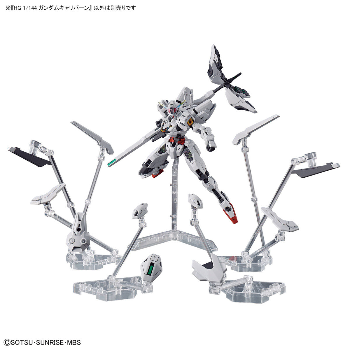 1/144 Gunpla - Witch from Mercury - HG Gundam Calibarn #26