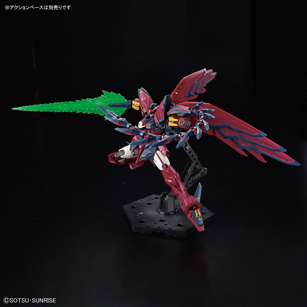 1/144 RG Gundam Epyon (Mobile Suit Gundam Wing)