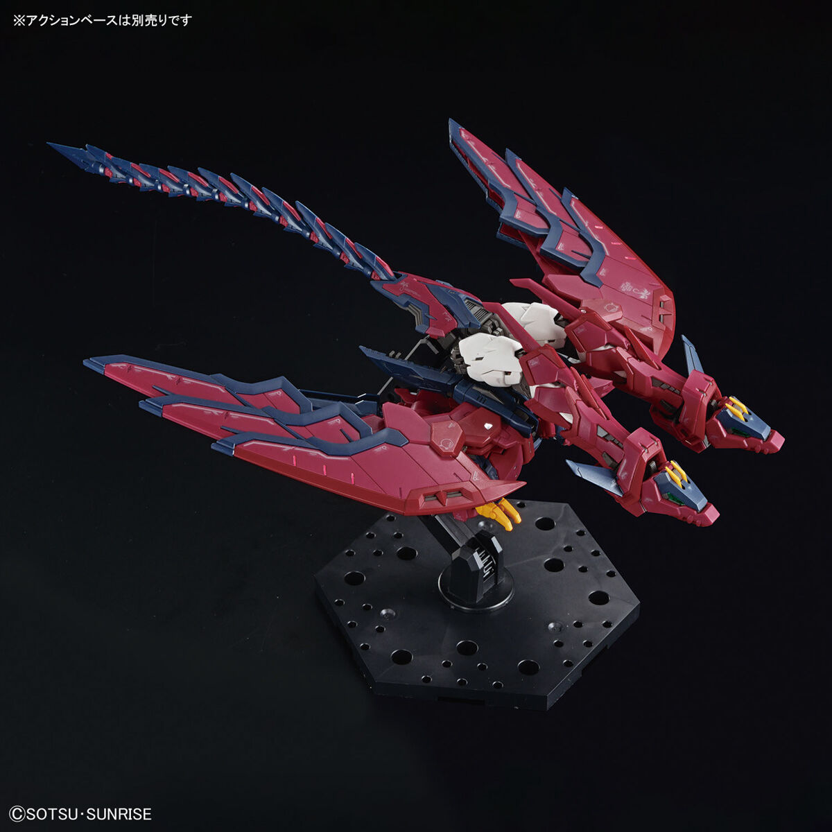 1/144 RG Gundam Epyon (Mobile Suit Gundam Wing)