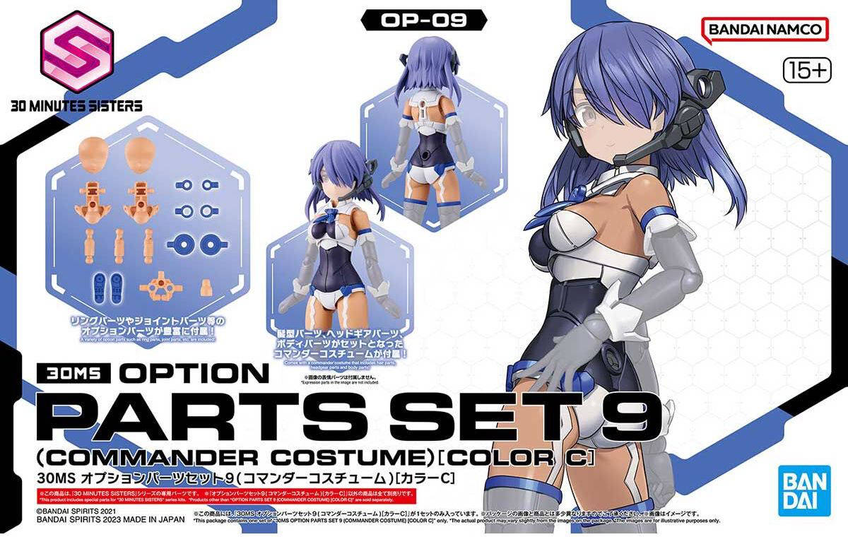 30MS Option Parts Set 9 (Commander Costume Color C)