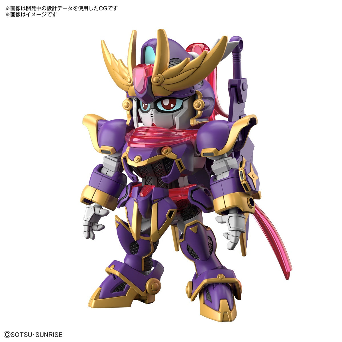 Sd Gundam Croce Silhouette F-Kunoichi Kai