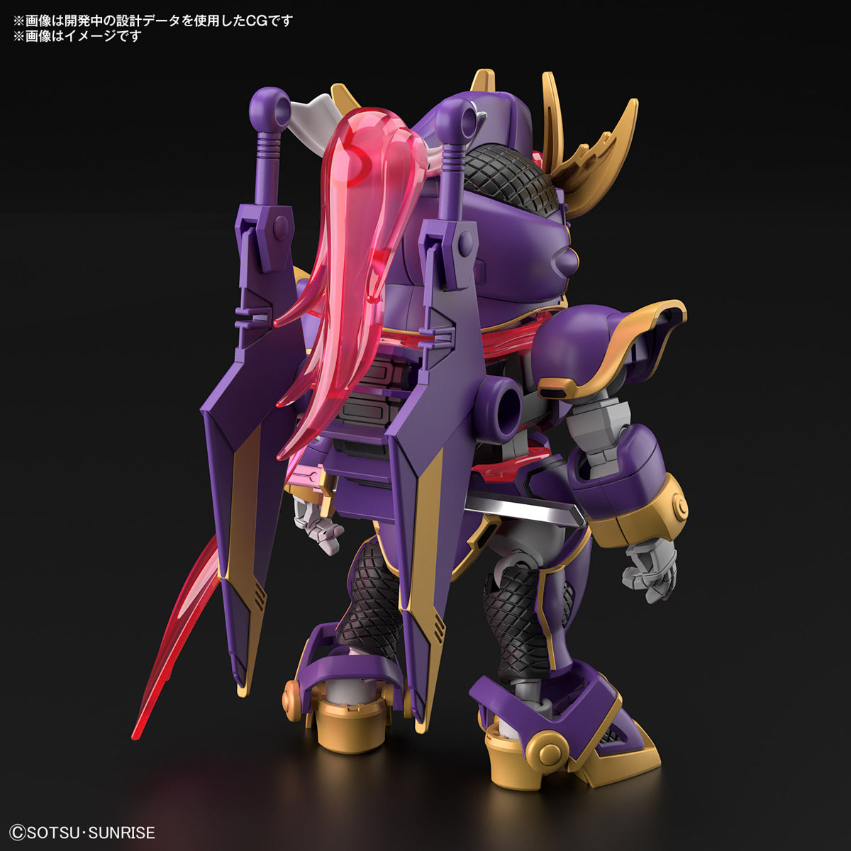 Sd Gundam Croce Silhouette F-Kunoichi Kai