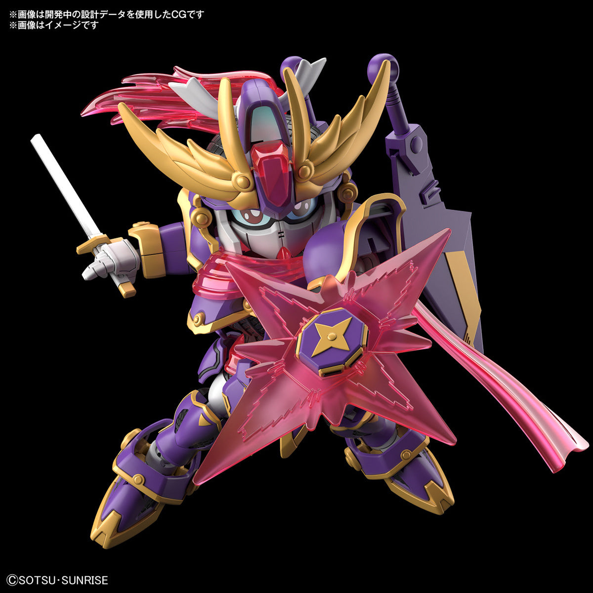 Sd Gundam Croce Silhouette F-Kunoichi Kai