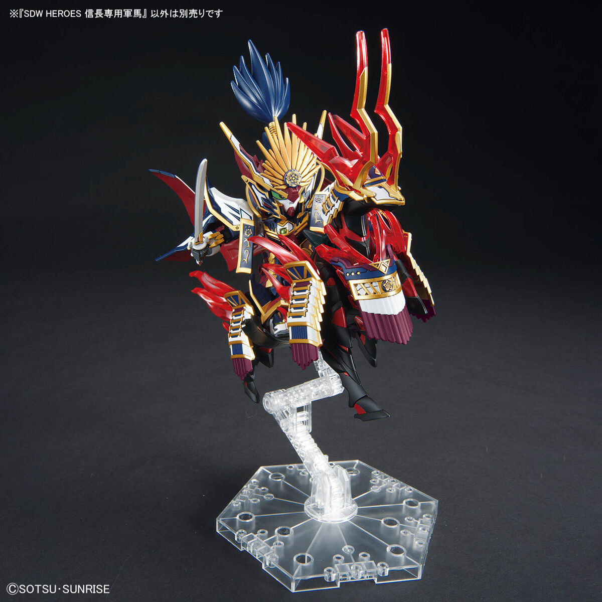 SDW HEROES Cavallo da guerra di Nobunaga #34