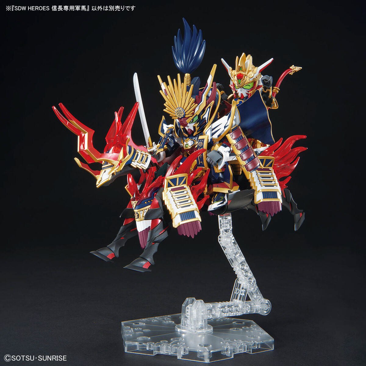 SDW HEROES Cavallo da guerra di Nobunaga #34