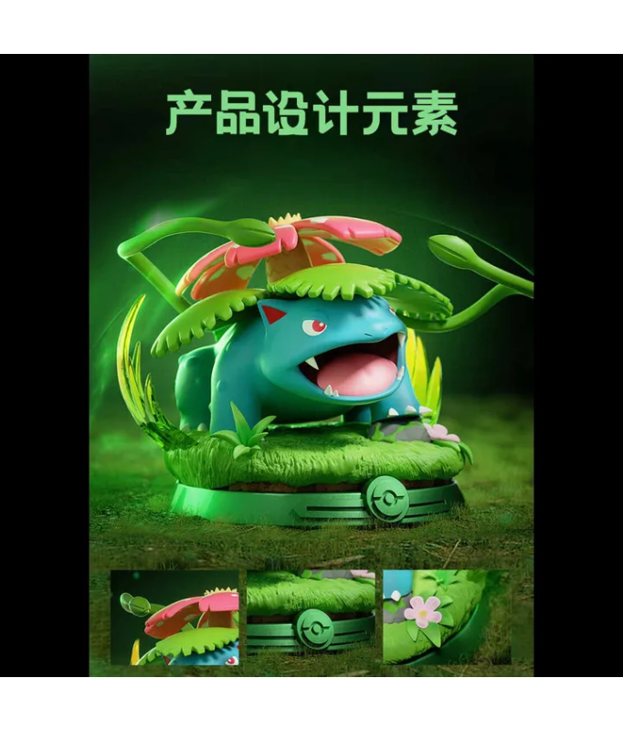 Funism Prime Figure - Pokemon - Venusaur