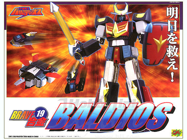 Il coraggioso Gohkin Baldios