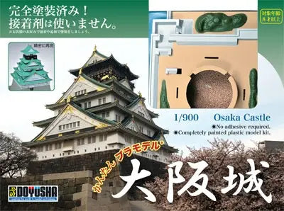 1/900 Easy Plastic Model Osaka Castle