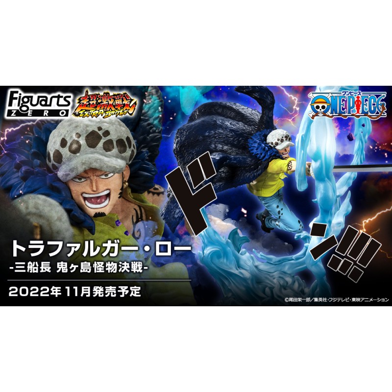 Figuarts ZERO Super Fierce Battle Trafalgar Law Captain Onigashima Monster Battle (Reissue)