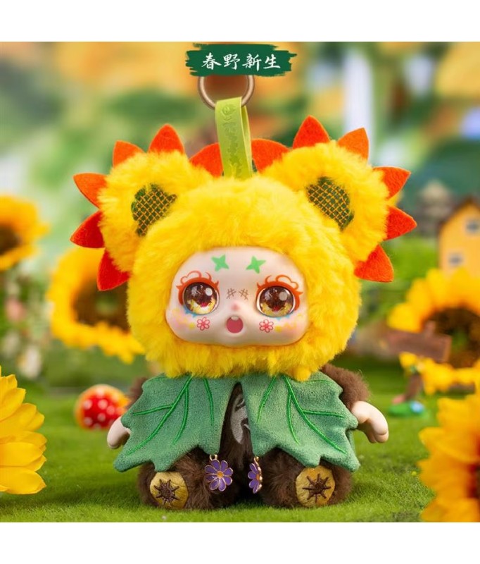 Blind Box - Kimmon - Spring New Growth