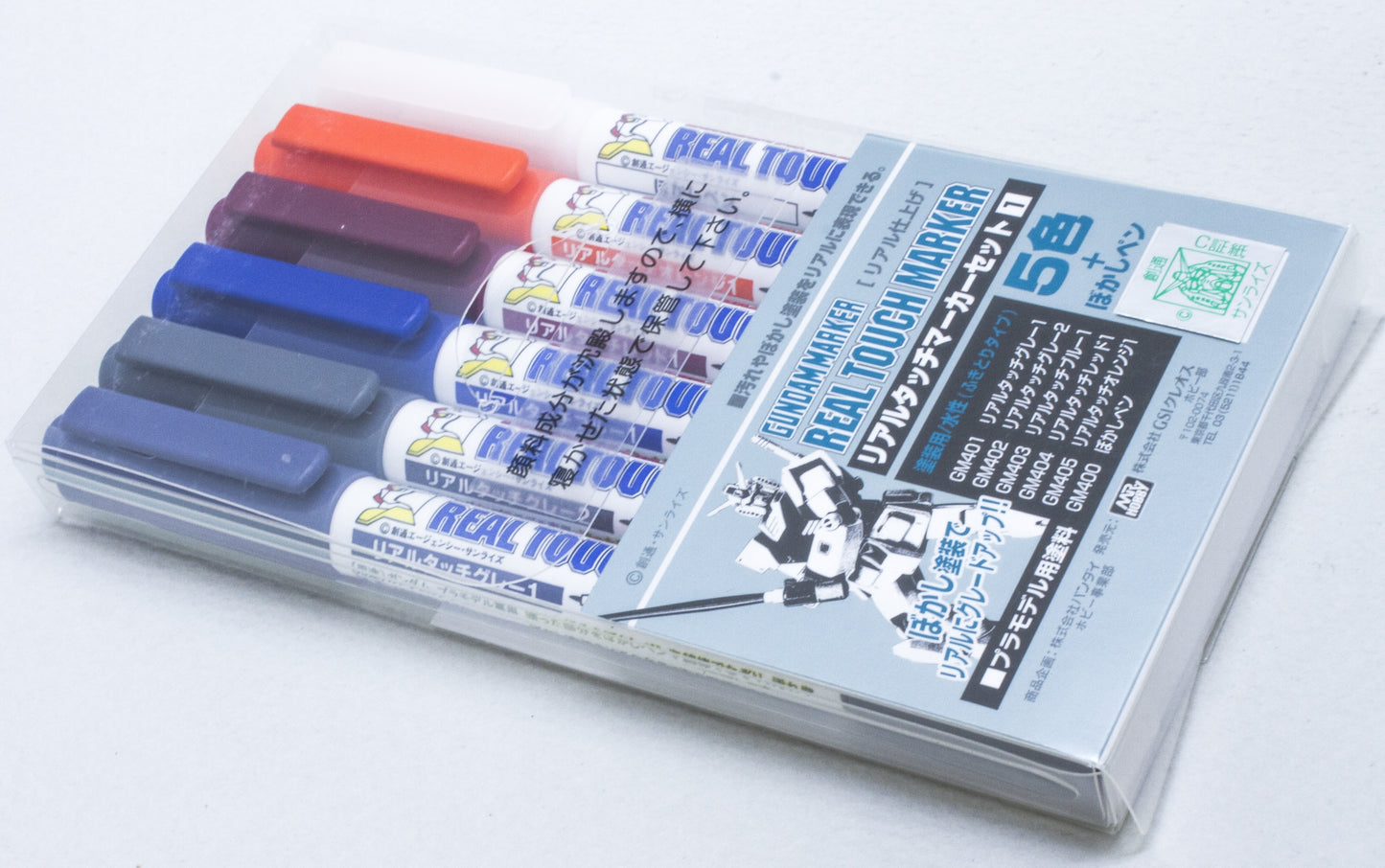 Gundam Marker: Real Touch Maker Set #01