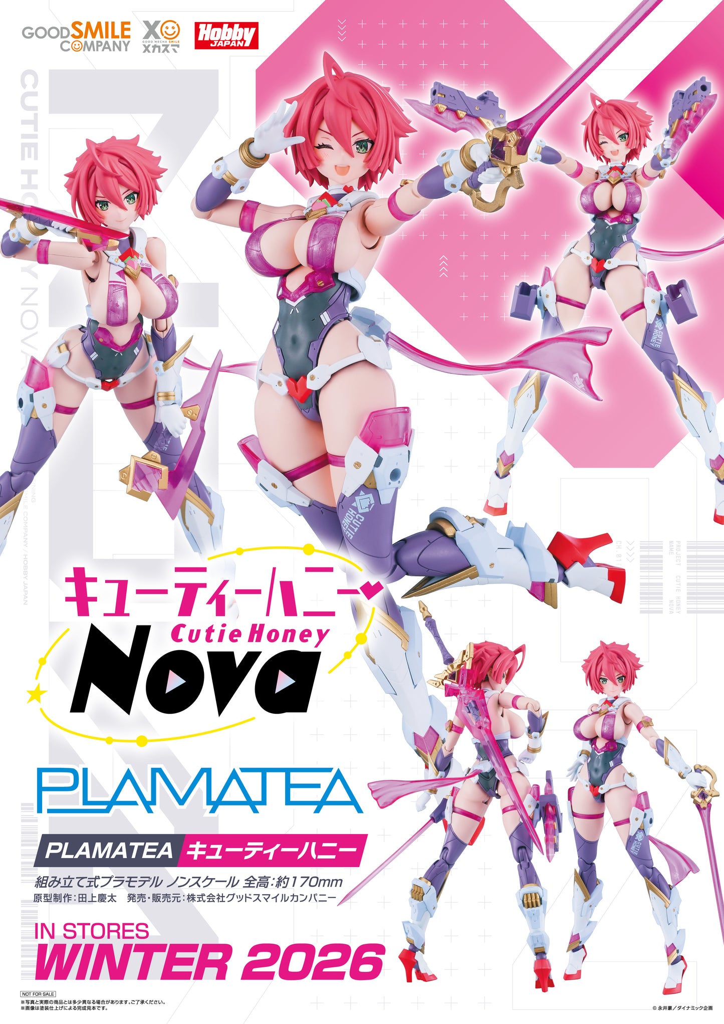 PLAMATEA Cutie Honey (Cutie Honey Nova)
