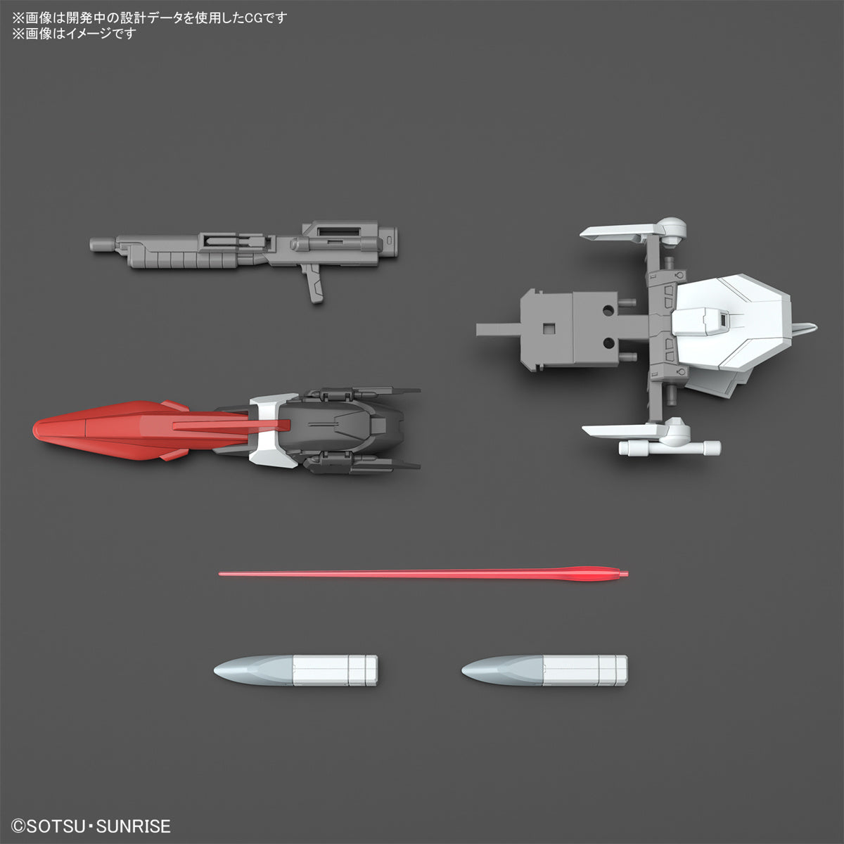 1/144 HG Murasame Kai (Mobile Suit Gundam SEED Freedom) #256