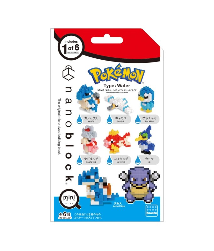 Kawada NBMC_16 Nanoblock Mini Pokemon Water Type. 1 blind box