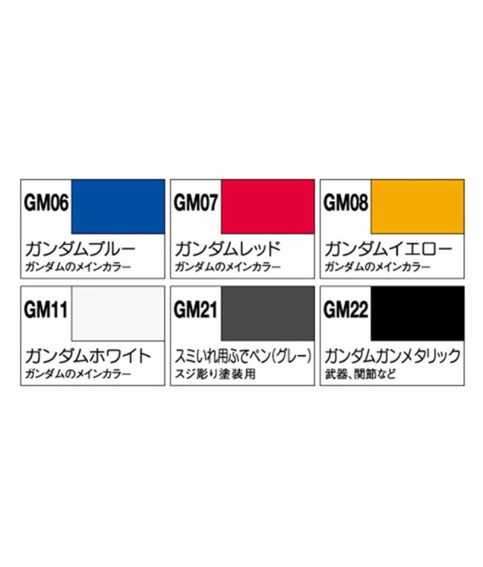 Gundam Marker Basic Set (6pcs)
