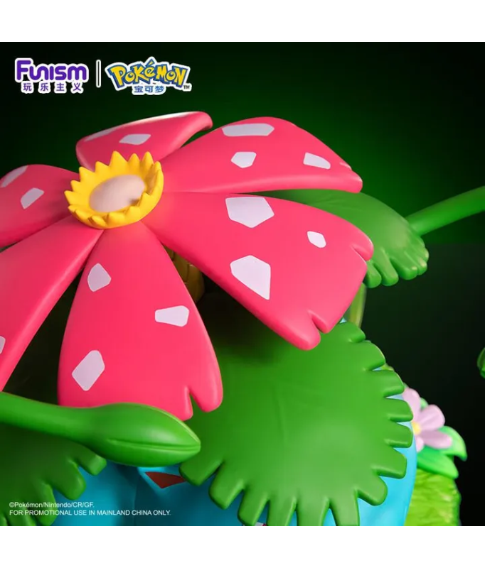 Funism Prime Figure - Pokemon - Venusaur