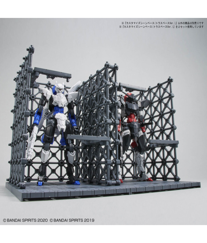 1/144 Customized Scene Base (Truss Base Ver.)