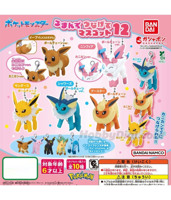 Gashapon - Pokemon Eevee Tsumande Tsunagete Mascot 12 (Set of 5 )
