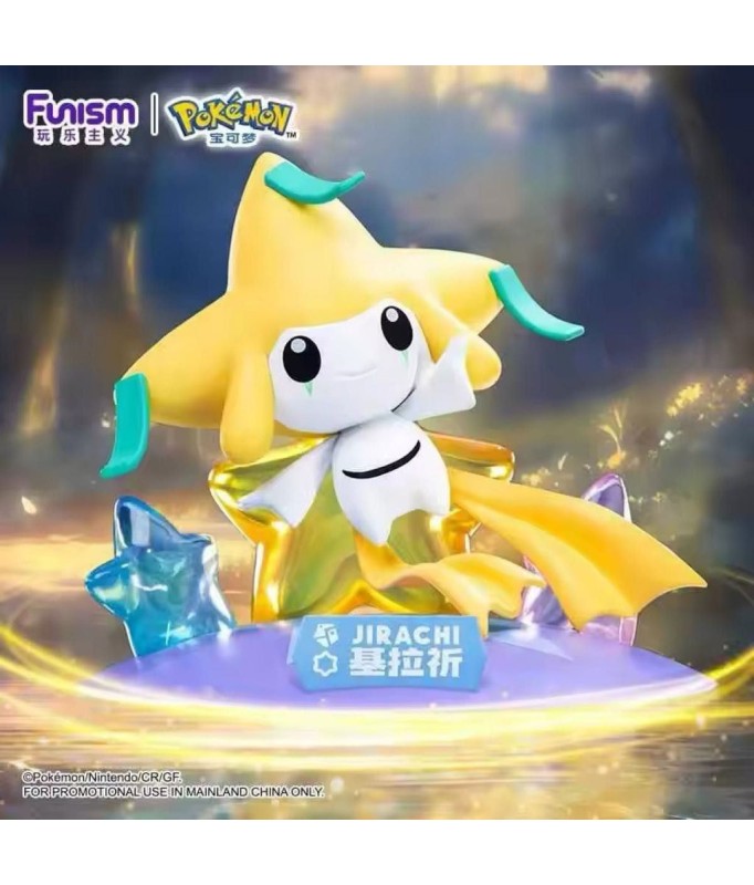 Funism Prime Figure - Pokemon - Jirachi