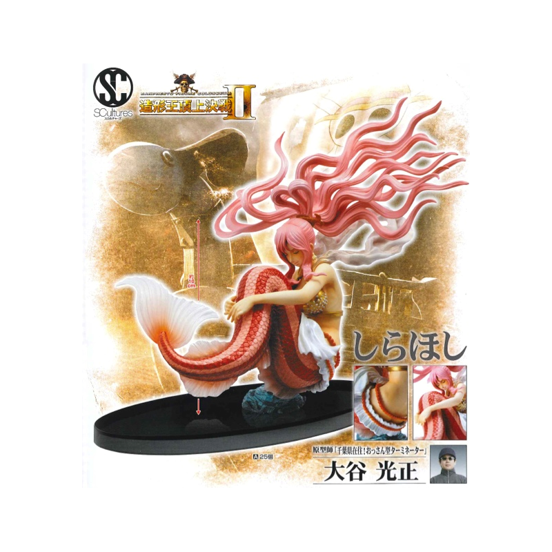 One Piece - Princess Shirahoshi