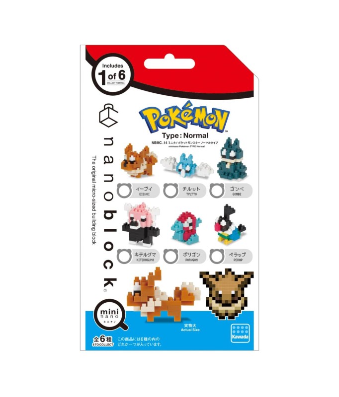 Kawada Nanoblock Mini Pokemon Normal Type 1 blind box