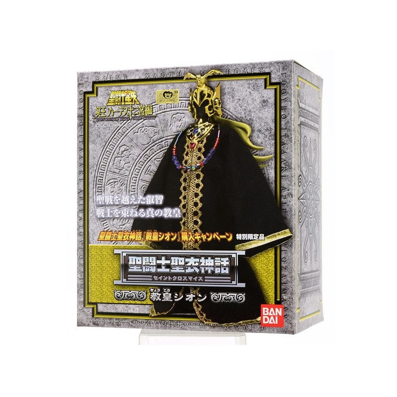Saint Seiya Myth Cloth - Grand Pope Shion