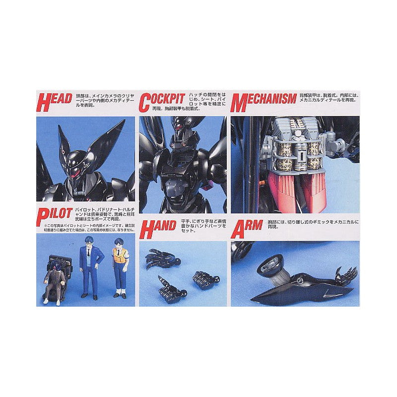 1/35 MG Griffin Labor Flight Type