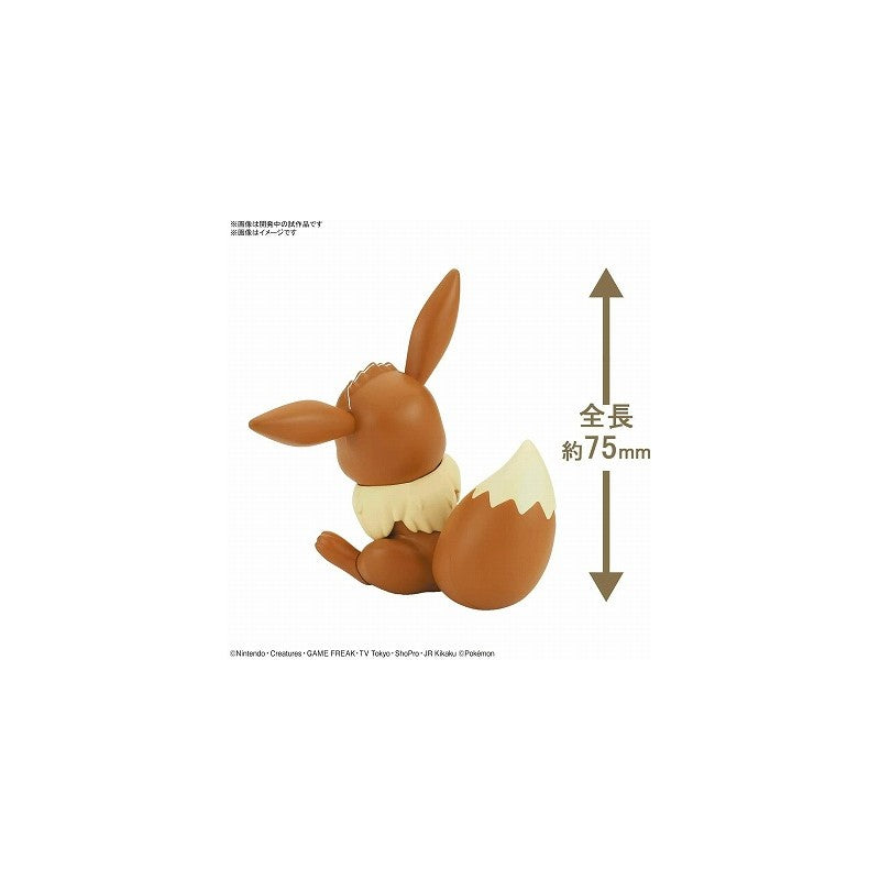 Pokemon Plastic Model Collection Quick !! 04 Eevee