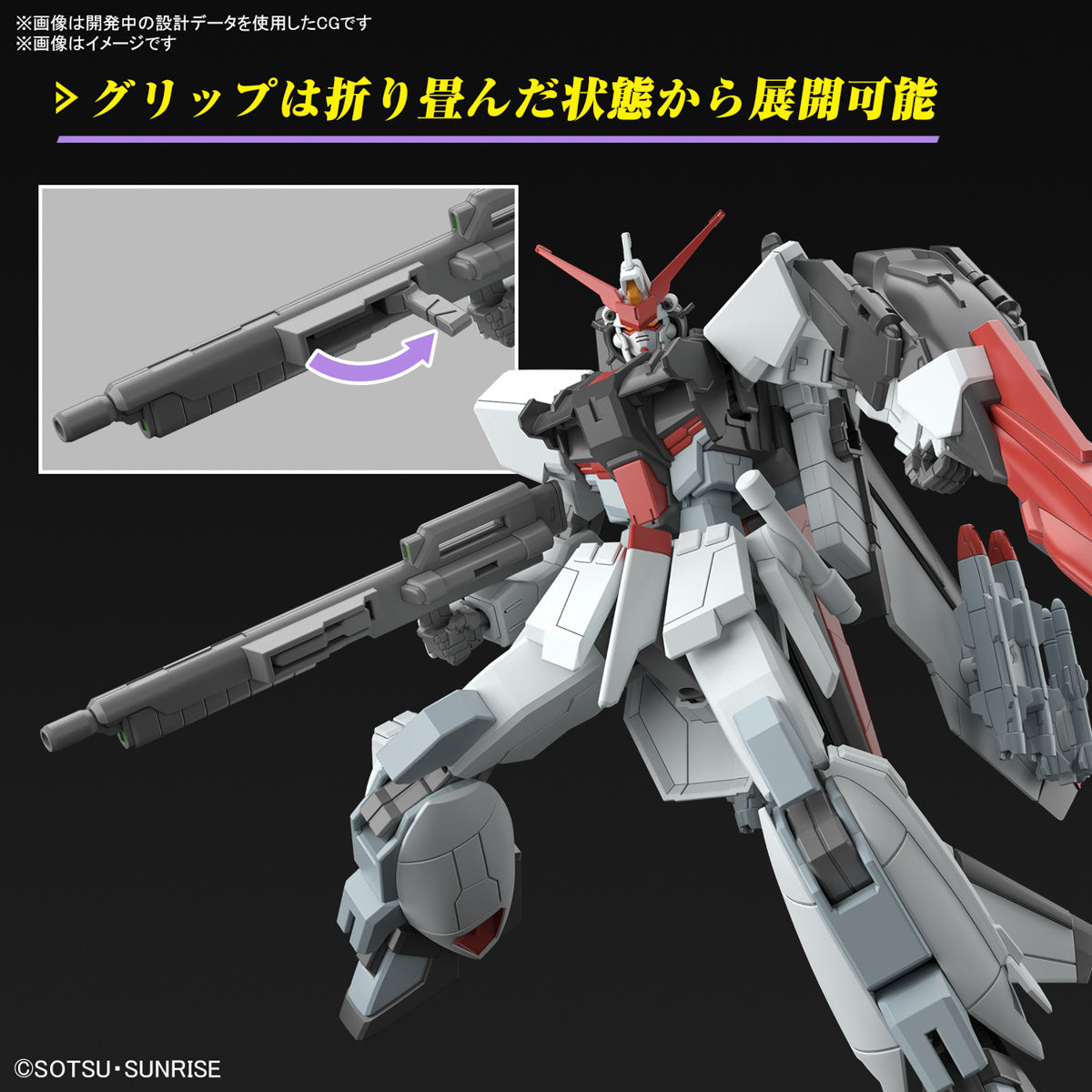 1/144 HG Murasame Kai (Mobile Suit Gundam SEED Freedom) #256